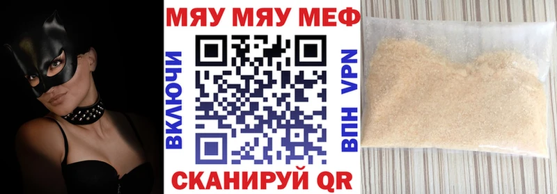 Купить Красково Каннабис  Меф  КОКАИН  Alpha-PVP  ГАШИШ 