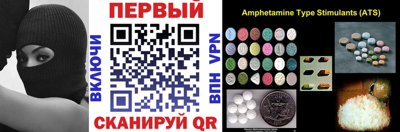 ОМГ ОМГ как зайти  Красково  Amphetamine VHQ 
