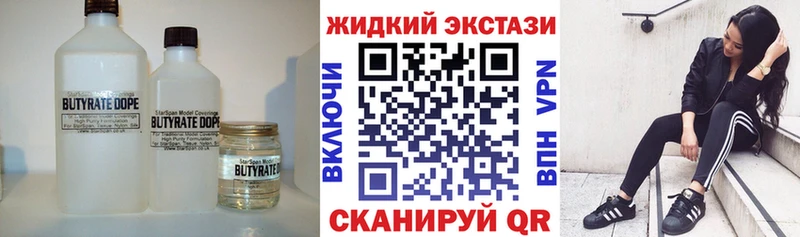 Бутират буратино  ссылка на мегу вход  Красково 