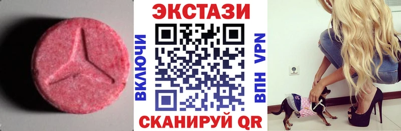 ЭКСТАЗИ 300 mg  Красково 
