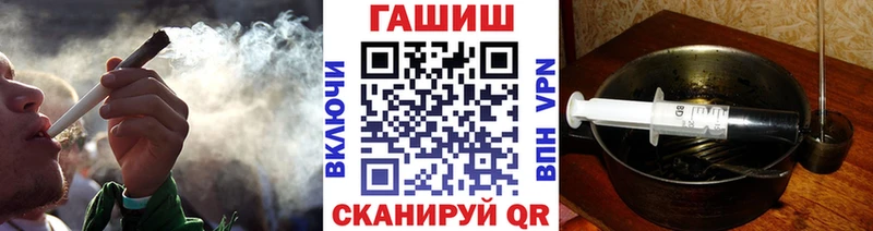 ГАШИШ Cannabis Красково