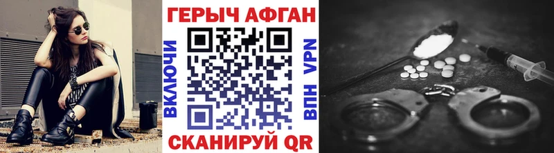 omg рабочий сайт  где найти наркотики  Красково  Героин афганец 