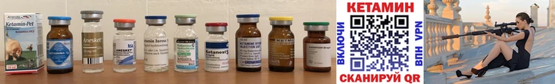 КЕТАМИН ketamine  Красково 