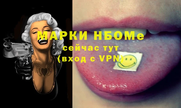 марихуана Белоозёрский