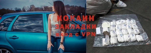 марихуана Белоозёрский