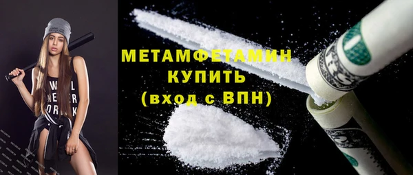 мяу мяу мука Белокуриха