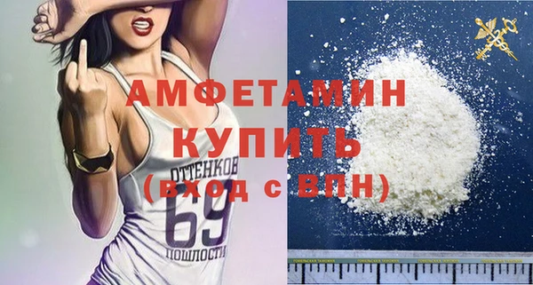 марихуана Белоозёрский