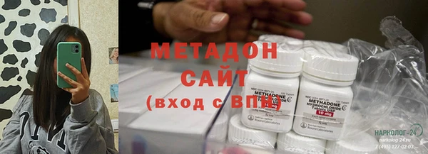герыч Беломорск
