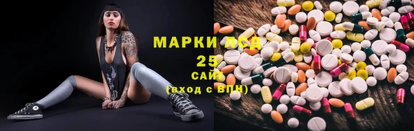 мяу мяу мука Белокуриха