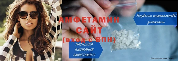 мяу мяу мука Белокуриха