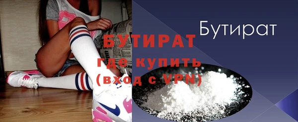 марихуана Белоозёрский
