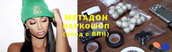 марихуана Белоозёрский