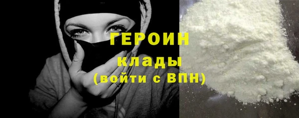 мяу мяу мука Белокуриха