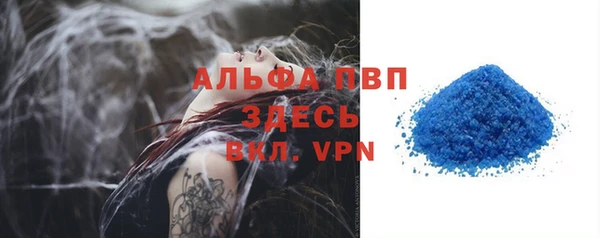 герыч Беломорск