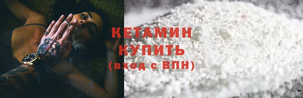мяу мяу мука Белокуриха