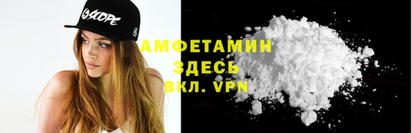 герыч Беломорск