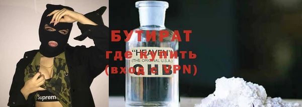 марихуана Белоозёрский