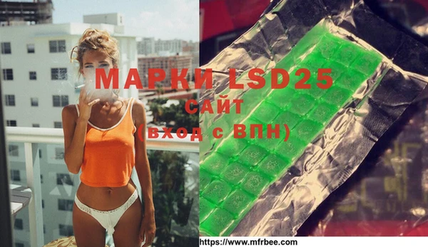 мяу мяу мука Белокуриха