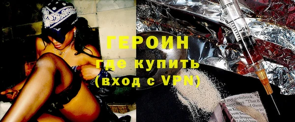 герыч Беломорск