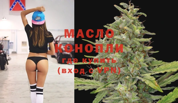 мяу мяу мука Белокуриха