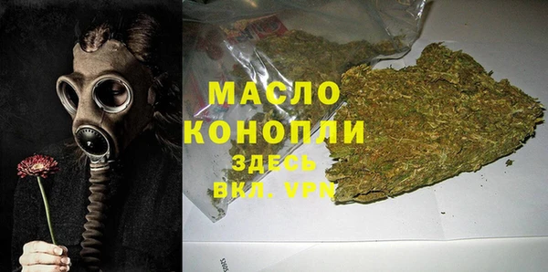 мяу мяу мука Белокуриха
