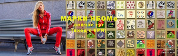 герыч Беломорск
