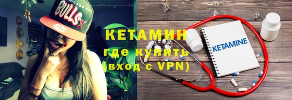 мяу мяу мука Белокуриха