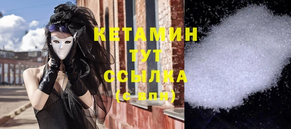 герыч Беломорск