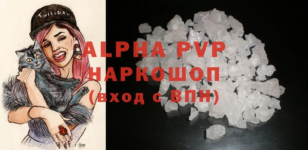 герыч Беломорск