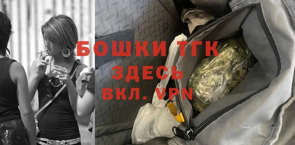 мяу мяу мука Белокуриха