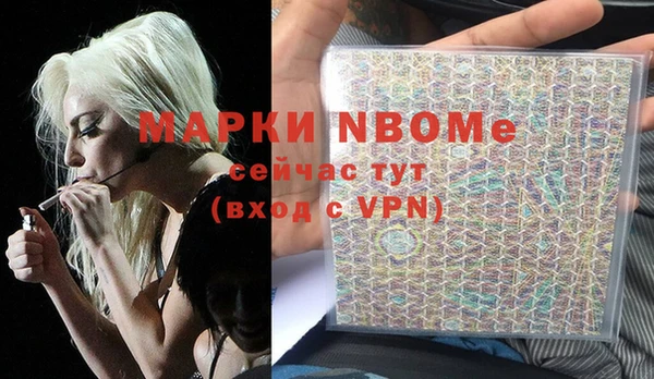марихуана Белоозёрский
