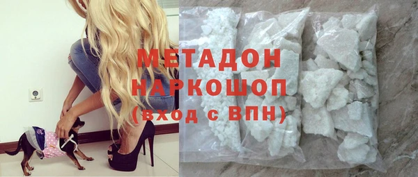 мяу мяу мука Белокуриха