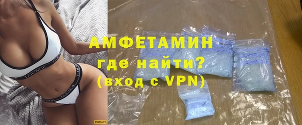 герыч Беломорск