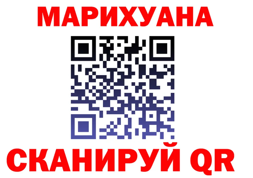 Где продают наркотики?  формула Красково