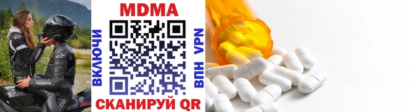 MDMA кристаллы  Красково 