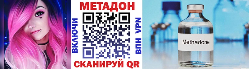 гидра ССЫЛКА  Красково  Метадон белоснежный 