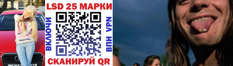Марки 25I-NBOMe 1,5мг  Красково 