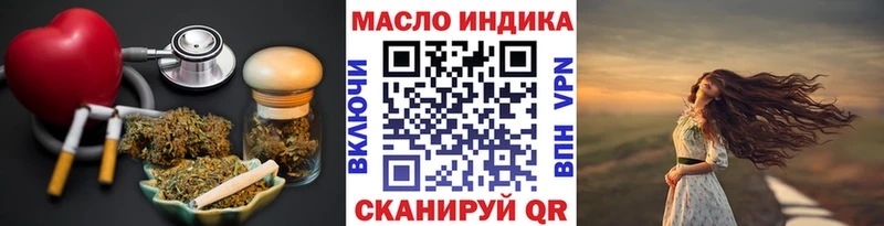 закладки  Красково  Дистиллят ТГК гашишное масло 